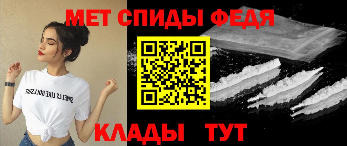 АМФЕТАМИН Premium Качканар