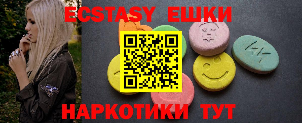 Марихуана  MDMA  Вход с VPN  Мефедрон кристаллы  ГАШИШ  Качканар  АМФ  