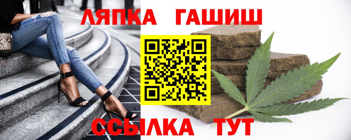 Гашиш VHQ Качканар