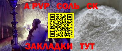сатива Конаково