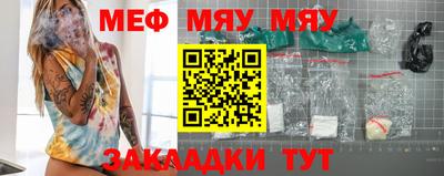 прущая мука Коммунар