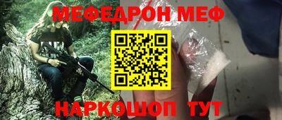 альфа пвп VHQ Краснознаменск