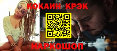 стаф Комсомольск-на-Амуре