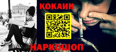 альфа пвп VHQ Краснознаменск