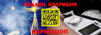 метадон Краснодар