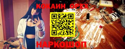 альфа пвп VHQ Краснознаменск