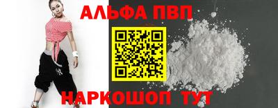 прущая мука Коммунар