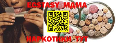 прущая мука Коммунар