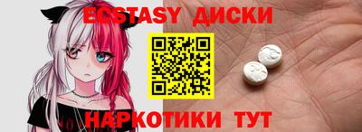 сатива Конаково
