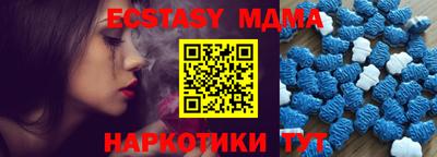 стаф Комсомольск-на-Амуре