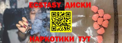 прущая мука Коммунар