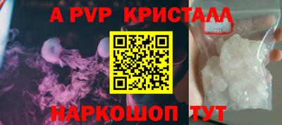 сатива Конаково