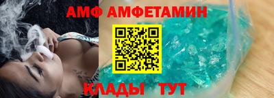 сатива Конаково