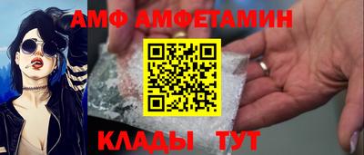 стаф Комсомольск-на-Амуре