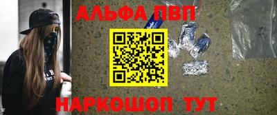 стаф Комсомольск-на-Амуре