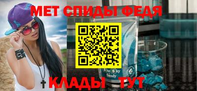 стаф Комсомольск-на-Амуре