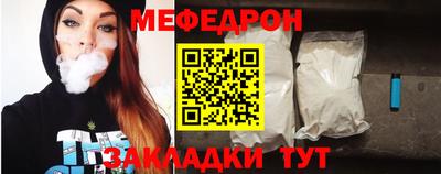 альфа пвп VHQ Краснознаменск