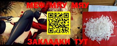 прущая мука Коммунар