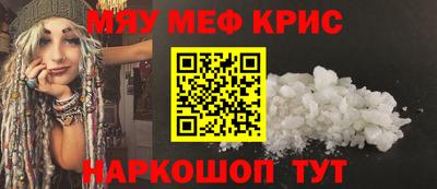 метадон Краснодар