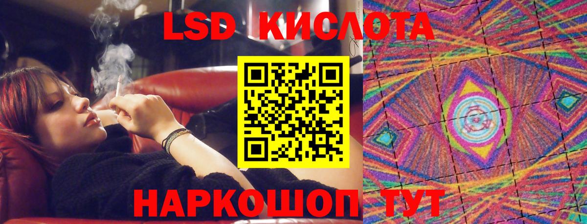 Лсд 25 экстази ecstasy Качканар