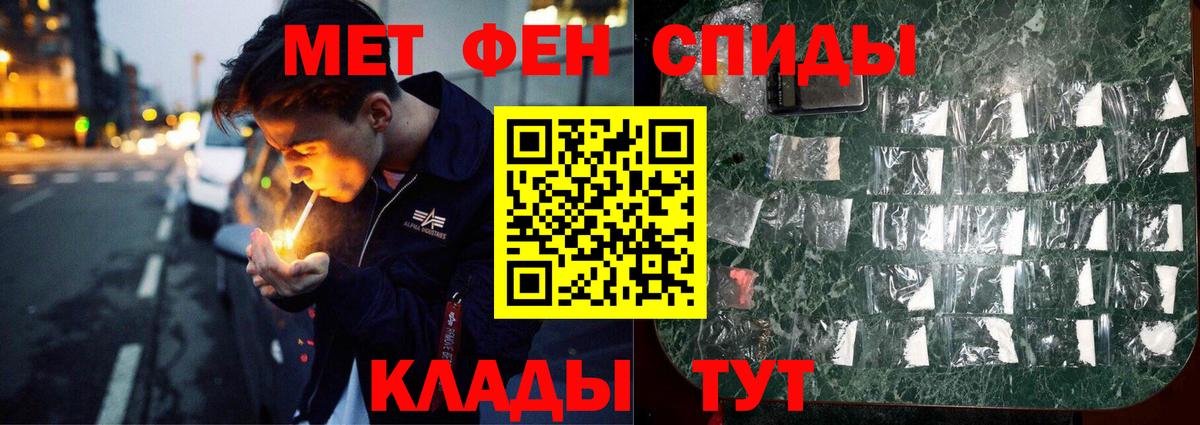 Качканар  Первитин пудра  Первитин пудра  Вход с VPN 