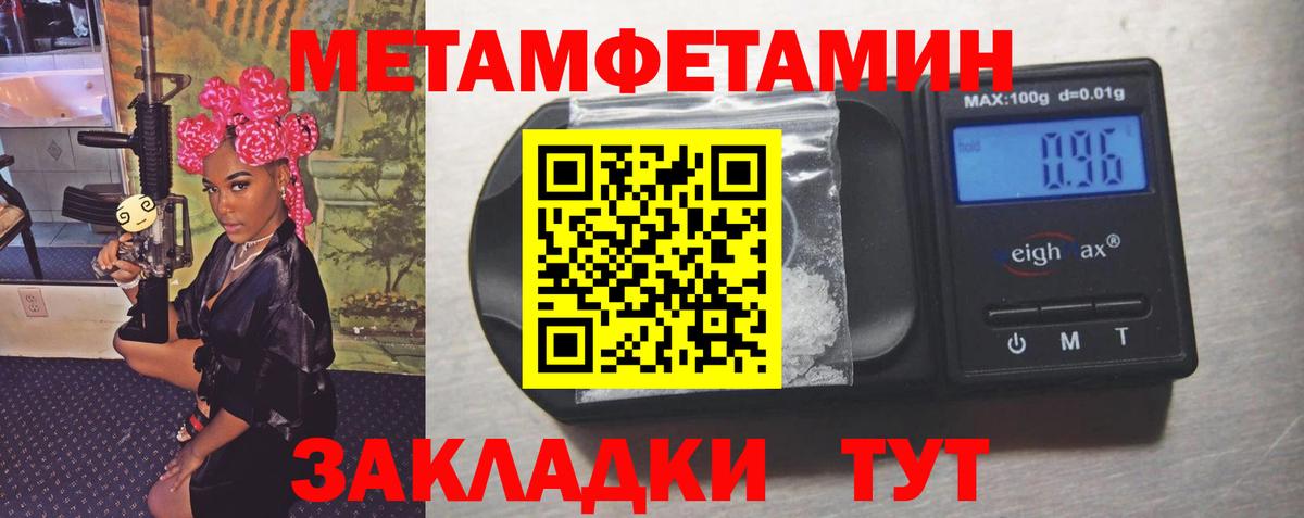 МЕТАДОН Качканар