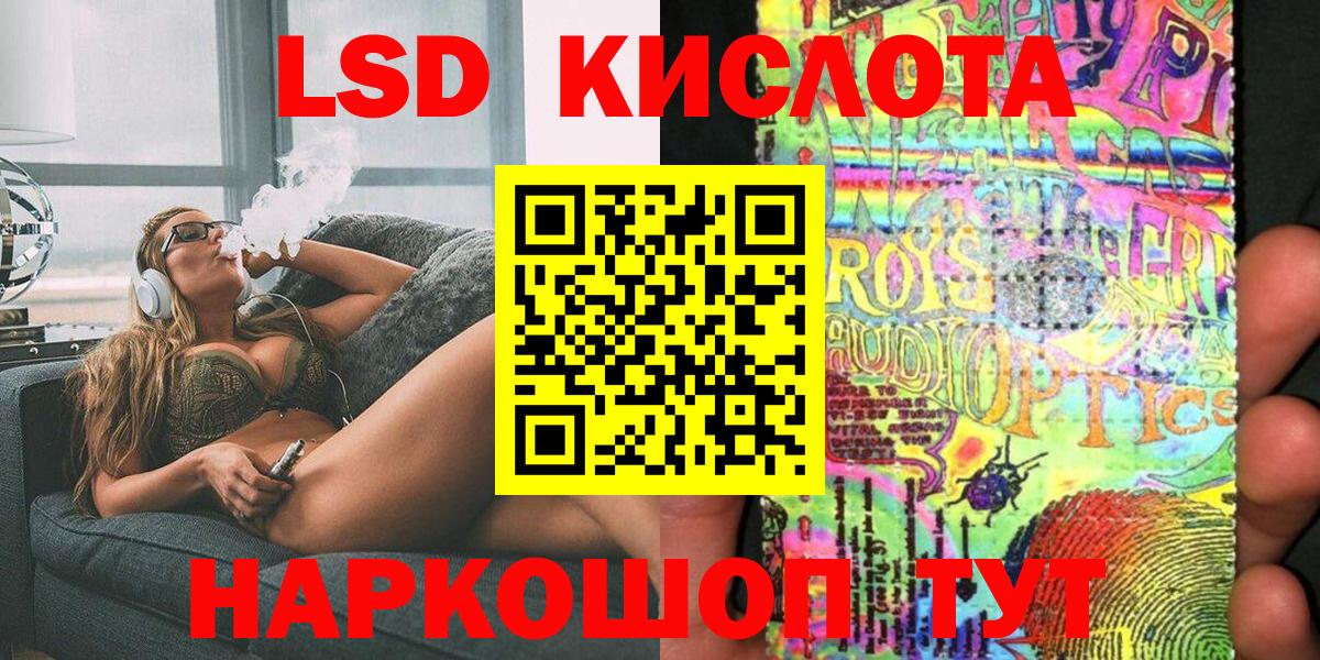 Марки 25I-NBOMe 1,8мг  Вход с VPN  Качканар  Марки 25I-NBOMe 1,8мг 
