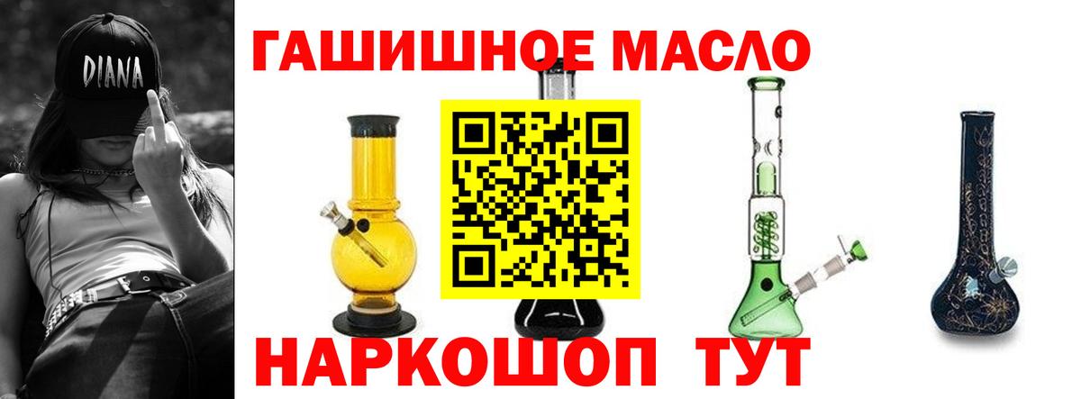 Дистиллят ТГК вейп Качканар